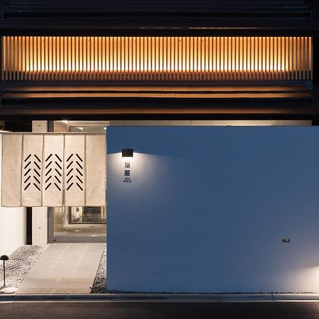 Luxury Designer Private Room Hotel Toka Central Kyoto Ngoại thất bức ảnh