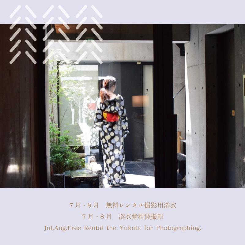 Luxury Designer Private Room Hotel Toka Central Kyoto Ngoại thất bức ảnh